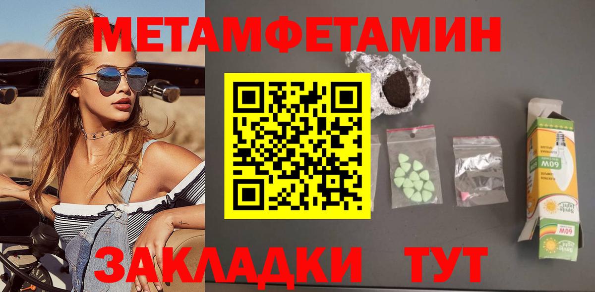 АМФЕТАМИН 97%  Amphetamine  Балаково  АМФ  Вход с VPN 