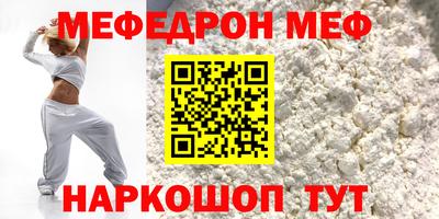 стаф Можга