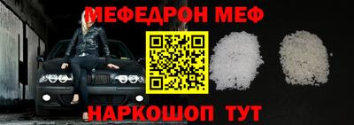 прущие крисы Мариинск