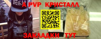 кокаин перу Можайск