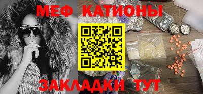прущие крисы Мариинск