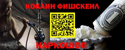 амфетамин Малгобек
