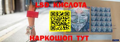 кокаин перу Можайск