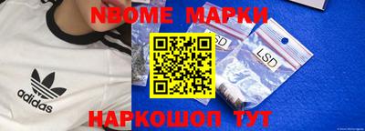 амфетамин Малгобек