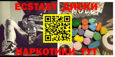 кокаин перу Можайск