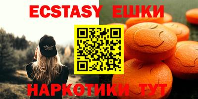 прущие крисы Мариинск