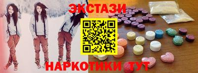 кокаин перу Можайск