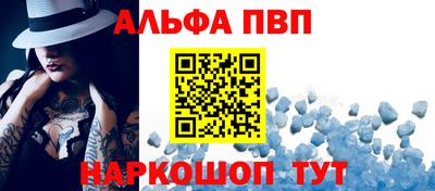 амфетамин Малгобек