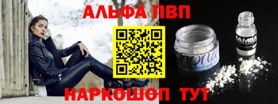 амфетамин Малгобек