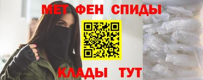 прущие крисы Мариинск