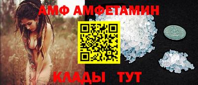 амфетамин Малгобек