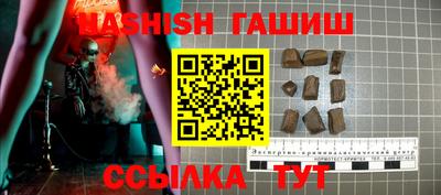 прущие крисы Мариинск