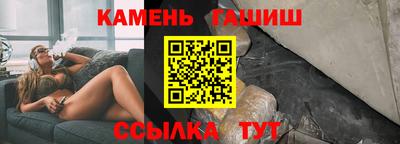 прущие крисы Мариинск