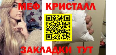прущие крисы Мариинск