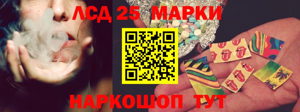 Лсд 25 экстази кислота  ЛСД экстази ecstasy  MEGA ссылка  Вход с VPN  Балаково  Лсд 25 экстази 