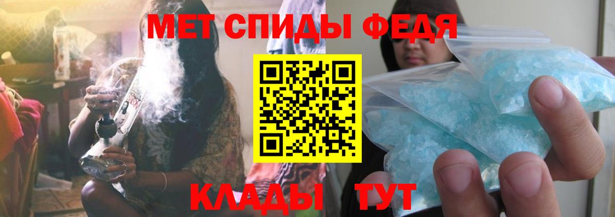 Первитин винт Балаково