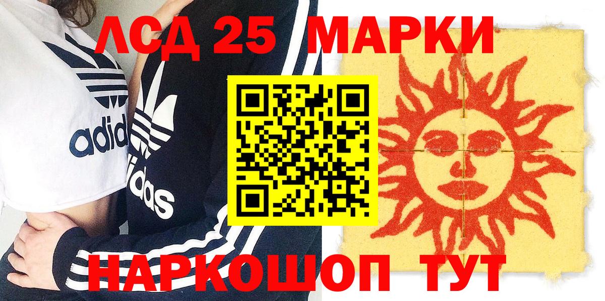 Балаково  Марки NBOMe 1,8мг  где купить наркоту  Вход с VPN 